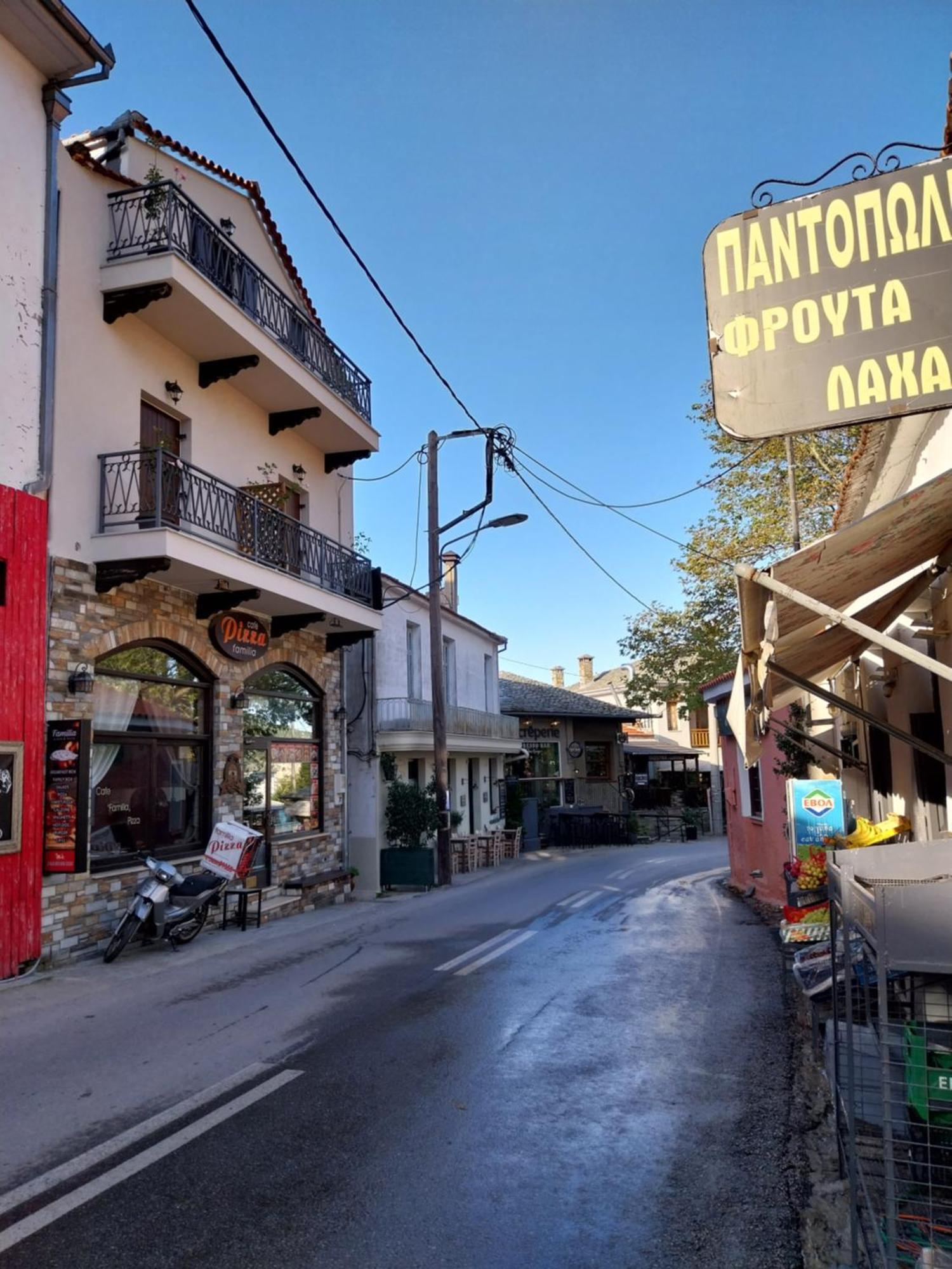 Marousos Central Guesthouse Портариа Екстериор снимка