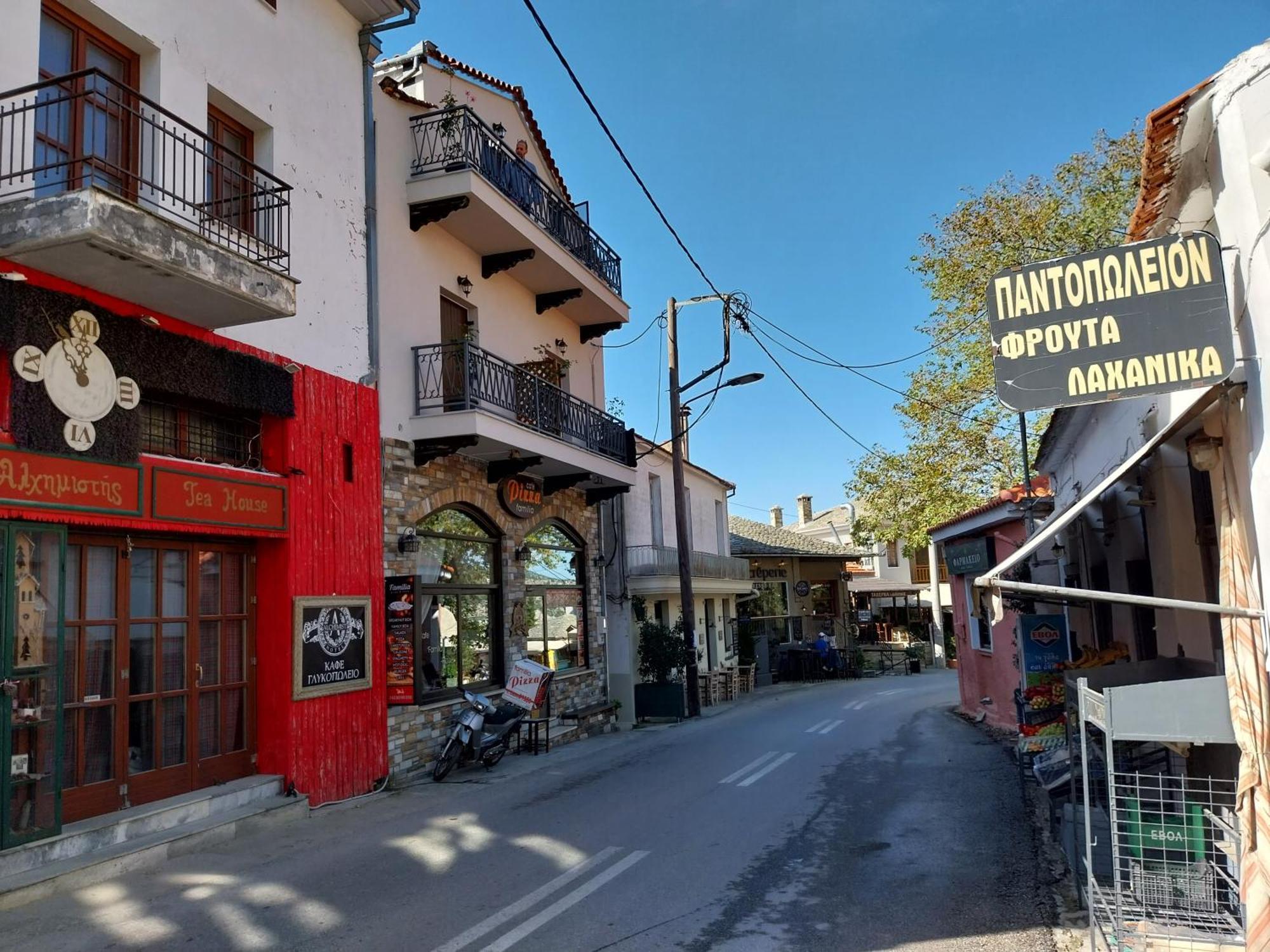 Marousos Central Guesthouse Портариа Екстериор снимка