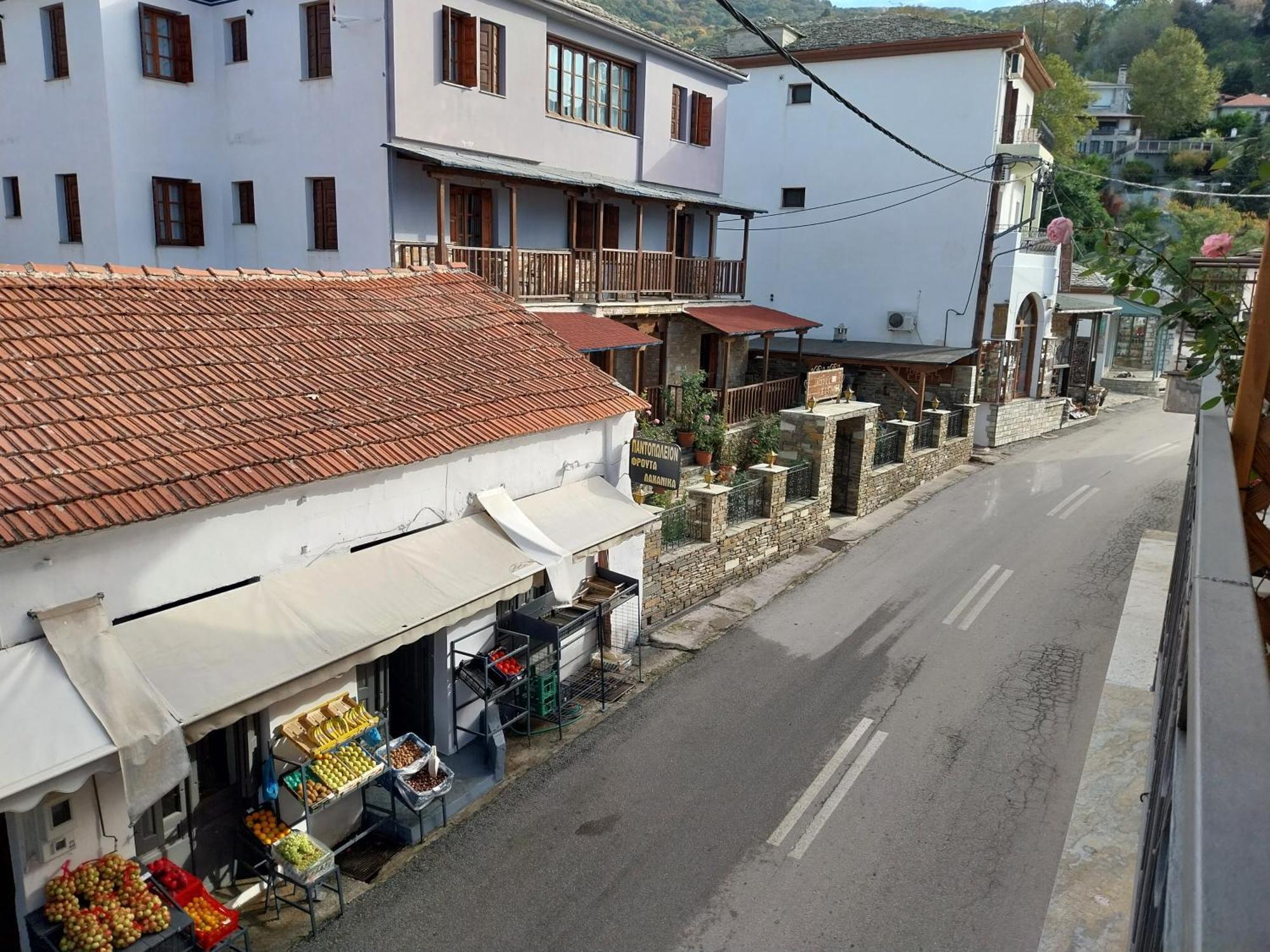 Marousos Central Guesthouse Портариа Екстериор снимка