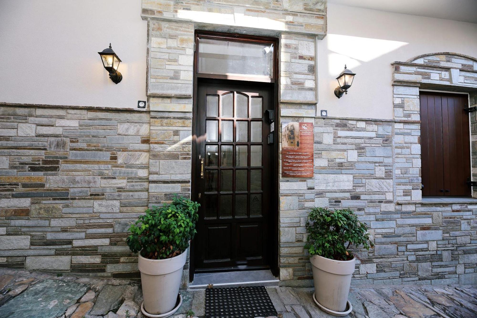 Marousos Central Guesthouse Портариа Екстериор снимка